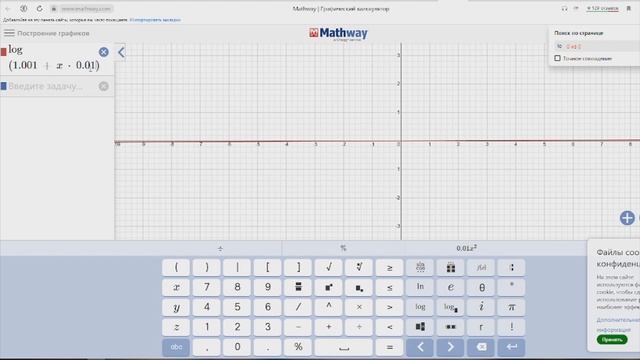 Делаем Evade в Roblox Studio. Часть 3 Изменяем физику прыжка персонажа смотреть онлайн