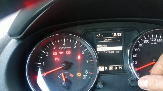 Сброс счетчика межсервисного интервала Ниссан Кашкай J10 и проверка уровня масла смотреть онлайн