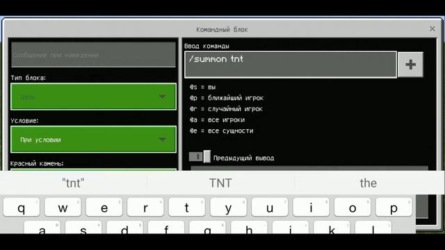Как сделать лук, стреляющий динамитом в Minecraft PE смотреть онлайн