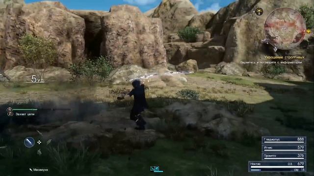 Прохождение Final Fantasy 15 — Часть 2: ТАИНСТВЕННЫЙ НЕЗНАКОМЕЦ смотреть онлайн