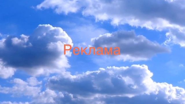 Рекламная заставка детский мир 2006-2014 смотреть онлайн