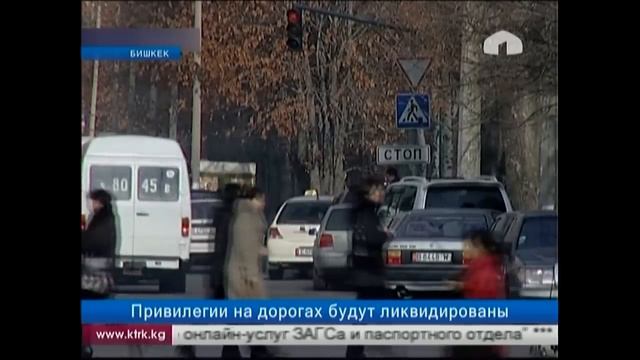 В Кыргызстане будут введены новые образцы автомобильных номеров смотреть онлайн