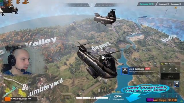 SUPER PEOPLE убийца PUBG уже доступна в steam Знакомство ,первый взгляд на игру. Как играть, гайд смотреть онлайн