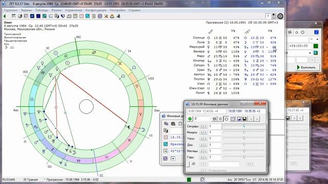 5. Скорости планет в Zet смотреть онлайн