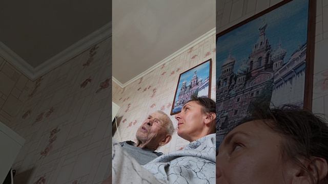 Прощай дедушка!!! Уже больше никогда не скажу тебе До свидания !!! 8 марта 1930-10 сент 2022 смотреть онлайн