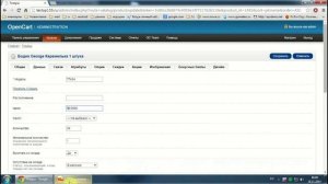 Видео-демонстрация обмена 1С и Opencart