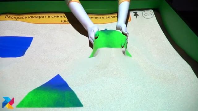 Интерактивная песочница режим Геометрические фигуры смотреть онлайн