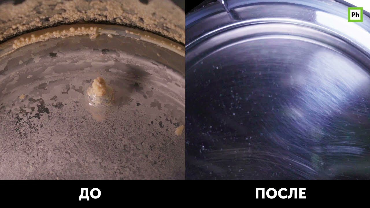 Ph DeCalc смотреть онлайн