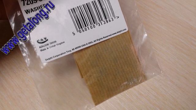 7209-0020 Шайба 10 шт. DELPHI - DAF смотреть онлайн