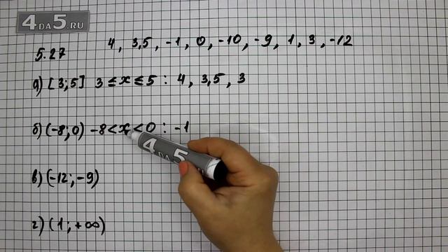 Упражнение 5.27. Алгебра 7 класс Мордкович А.Г