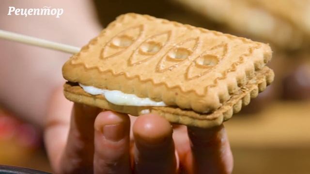 Шеф-повар дома