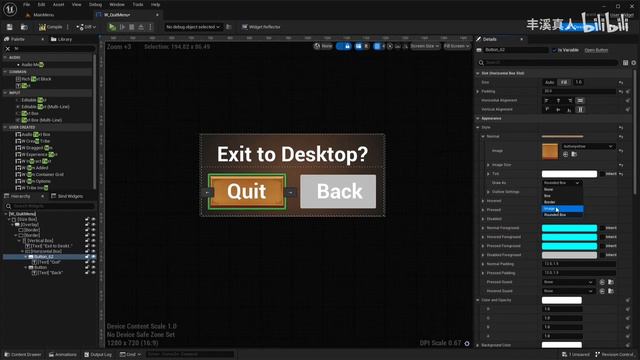 219 - Создание меню Выхода из игры смотреть онлайн