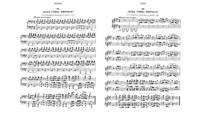 М. Балакирев / M. Balakirev: 30 Русских народных песен - Хороводные (30 Russian Folksongs, Book 4)