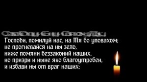 Тропари покаянные, глас 6.