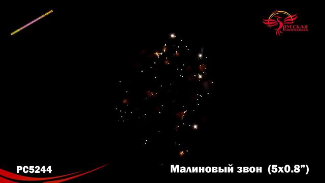 Видео PC5244 Малиновый звон (римская свеча 5 зарядов) - 2 шт. смотреть онлайн