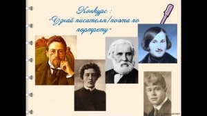 21 февраля - Международный день родного языка ч.1