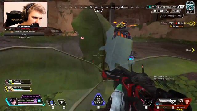 Apex Legends: рейтинг Сезон 8. Поднять Алмаз. Стрим Apex legends смотреть онлайн