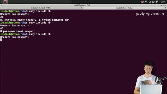 Ruby Way: Лежит ли число в диапазоне смотреть онлайн