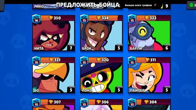 вступайте в клуб будем апаться клуб называется Good Play смотреть онлайн