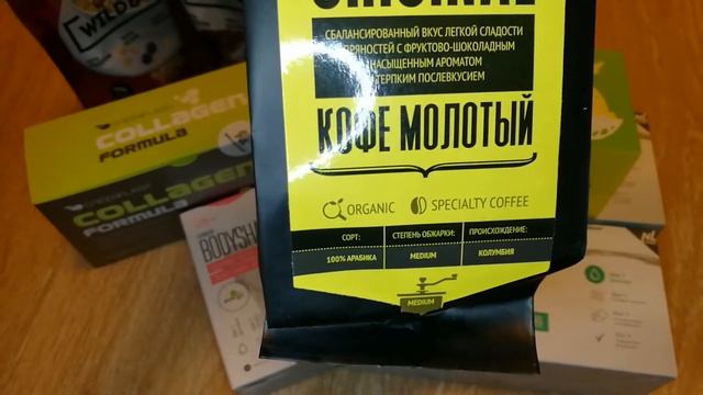 Мой заказ в декабре 2017. NL Int