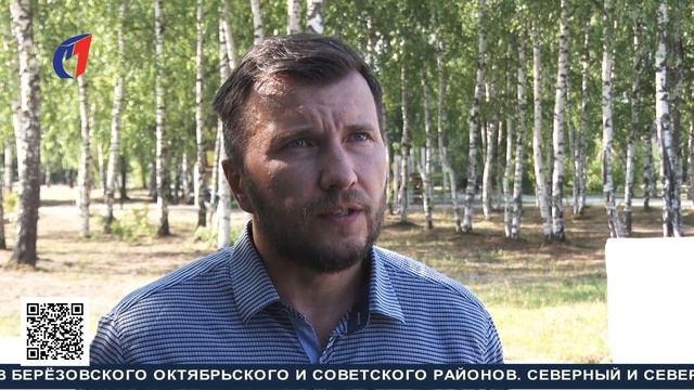 Пожары на контроле. ТК «Первый Советский» смотреть онлайн