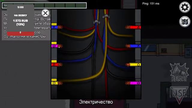 ИГРАЮ В AMONG US ЗАХОДИ, ПОБОЛТАЕМ смотреть онлайн