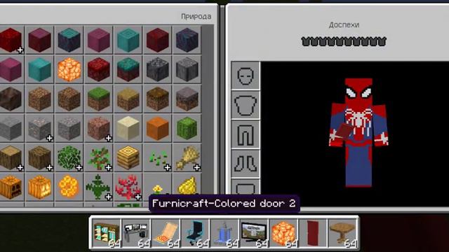 Как скачать мод на мебель?!?!?! смотреть онлайн