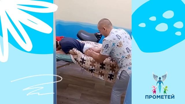 Масаж | Центр Прометей