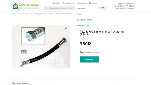 Почему нельзя открывать интернет-магазин запчастей? смотреть онлайн