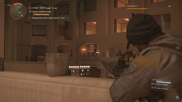 Каракули " The Division 2 " обзор игры " Анимация " смотреть онлайн