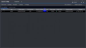 Настройка удаленного, P2P доступа к видеорегистратору Dahua, ST-Pro-D, RVI с ПК