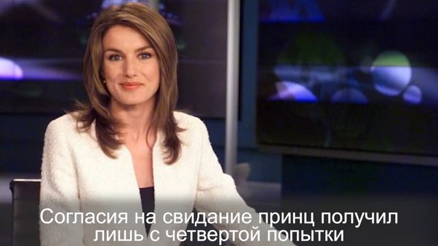 История любви испанского принца Фелипе и обычной телеведущей Летисии смотреть онлайн
