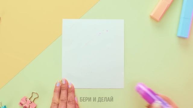 ЗАБАВНЫЕ КРАФТЫ ДЛЯ ШКОЛЫ, КОТОРЫЕ МОЖНО СДЕЛАТЬ ДОМА смотреть онлайн