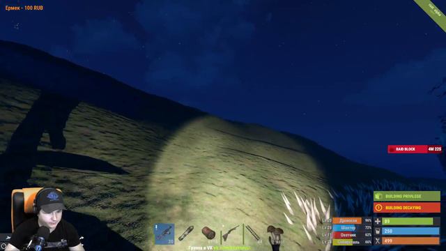 RUST - Ламповый стрим!!! смотреть онлайн