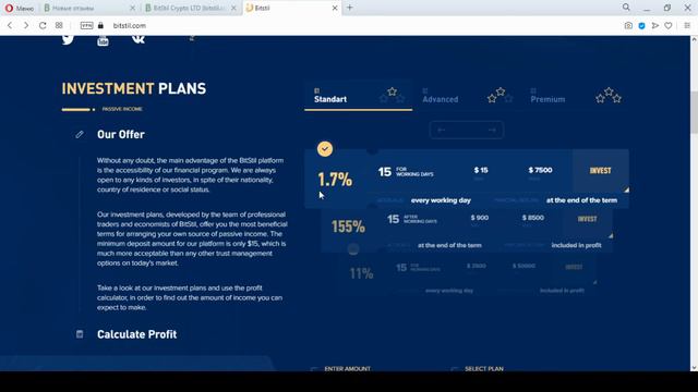 BitStil Crypto LTD - (НЕ ПЛАТИТ) - пассивный доход от +1.7% на 15 рабочих дней, от 15 USD смотреть онлайн