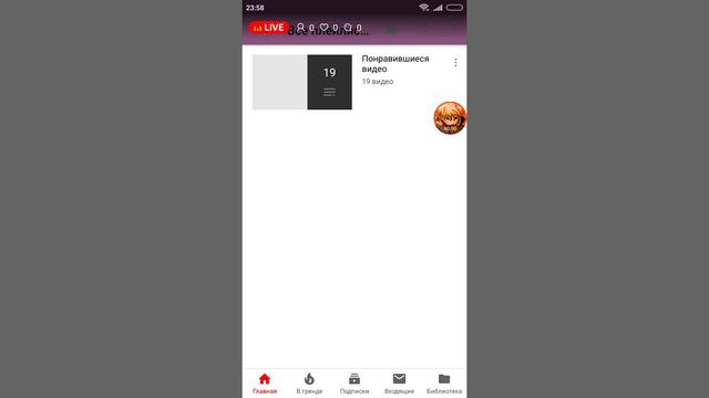 стрим по манкрафту без звука простите у меня шя 0:00 время смотреть онлайн