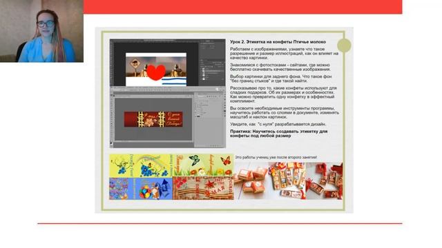 Итоги совместника Открытка в Photoshop к 1 сентября смотреть онлайн