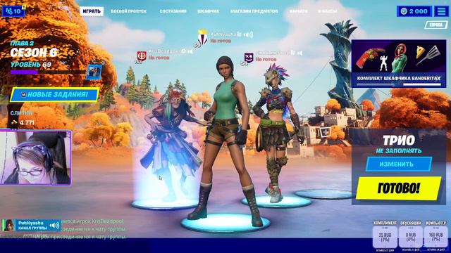 Женщина мечты. Необычный скин. Хеллуин смотреть онлайн