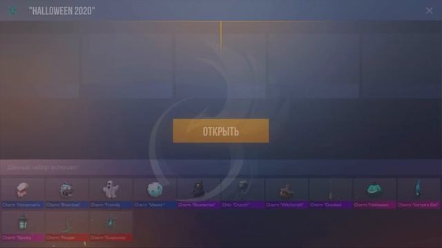 ОТКРЫЛ 20 ПАКОВ С БРИЛКАМИ В STANDOFF 2 / СТАНДОФФ 2 HALLOWEN ОБНОВЛЕНИЕ 0.14.1