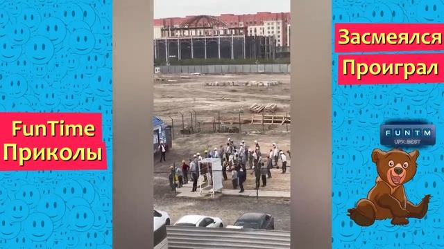РЖАЛ ДО СЛЕЗ ? 30 Минут ОТБОРНЫХ Русских приколов 2023 Смешные видео - Лучшие ПРИКОЛЫ 19 смотреть онлайн