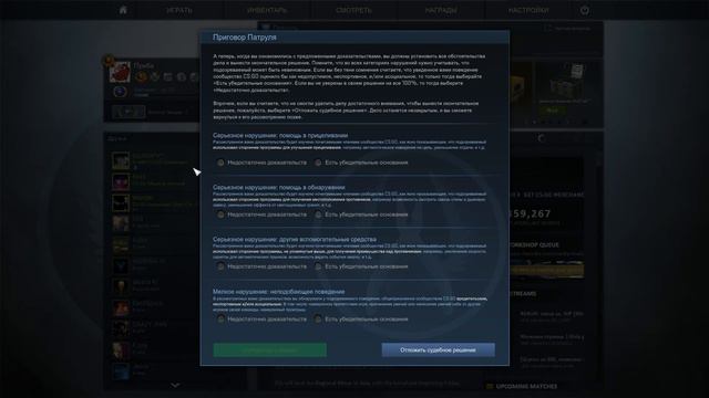 CSGO Патруль. Без палевный читер #1 смотреть онлайн