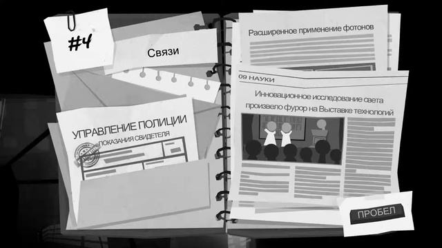 Первый взгляд на симпатичную головоломку "One Upon Light" смотреть онлайн