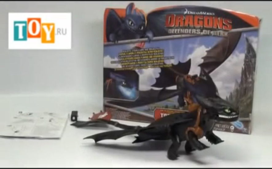 Игрушка Дрэгонс (Dragons) Большой дракон Беззубик, дышит огнем смотреть онлайн