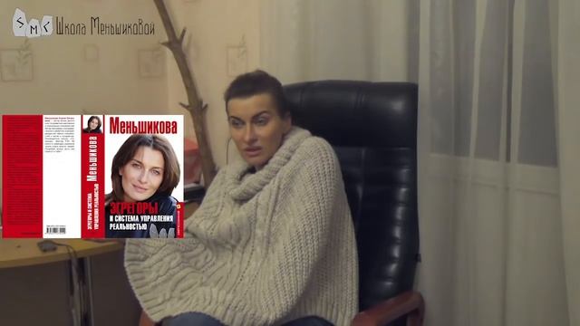 Потоки сил. Власть, Удача, Любовь и Знание. 6й курс. смотреть онлайн