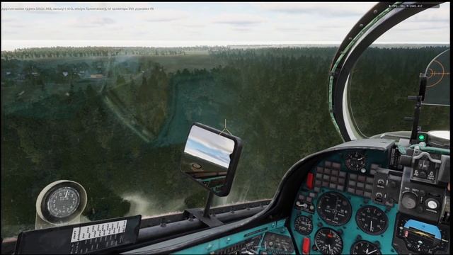 Компания ,,Реванш" миссия-4 смотреть онлайн