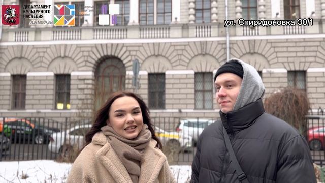 Улица Спиридоновка смотреть онлайн