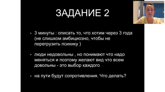 Удаленная работа. Тренды 2020 Алексейко Екатерина смотреть онлайн