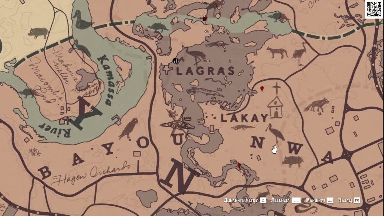 Red Dead Redemption 2 смотреть онлайн