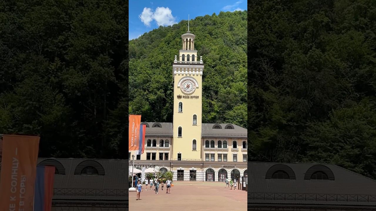 Роза Хутор. Сочи. 26.06.2024. Лепота. #travel #море #сочи #розахутор #краснаяполяна смотреть онлайн