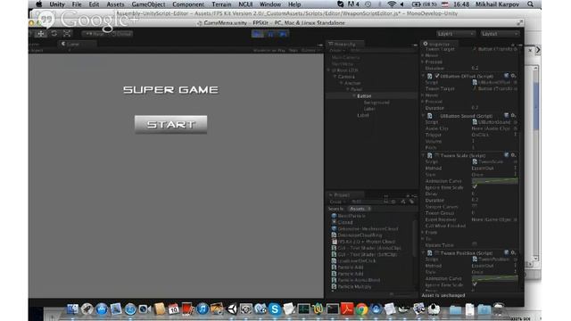 IT-лаборатория. Unity3d - GUI.